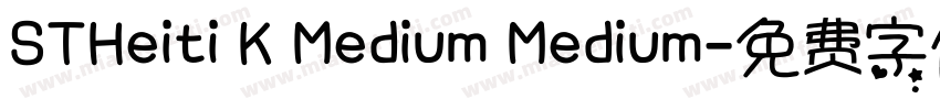STHeiti K Medium Medium字体转换